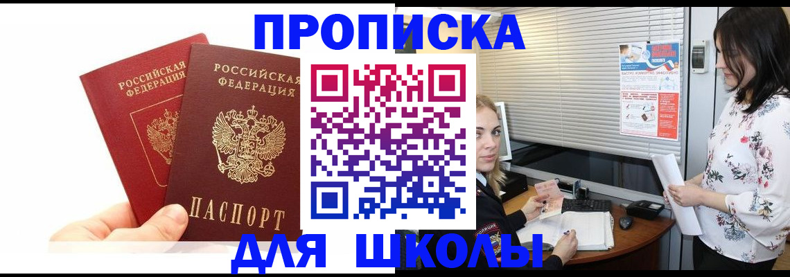 форма 3 в Назрани